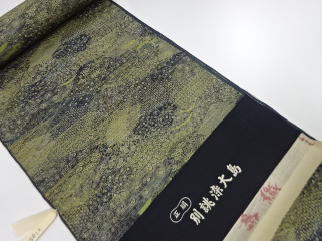 JAPANESE KIMONO / ANTIQUE BOLT FOR KIMONO / SILK / TSUMUGI